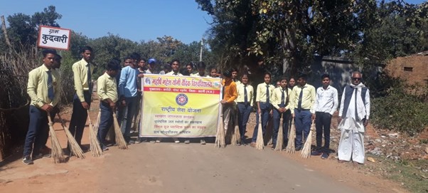 National Service Scheme