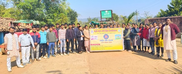 National Service Scheme