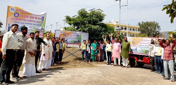 National Service Scheme