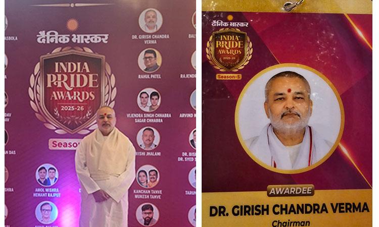 India Pride Award 2025-26