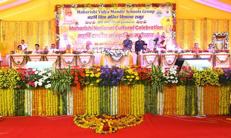 The three-day Maharishi National Cultural Celebration 2025 was inaugurated in Bhopal from November 11 to 13, 2025, with a grand ceremony of Guru Puja and lighting of lamp at the Maharishi Centre for Educational Excellence, Bhopal.